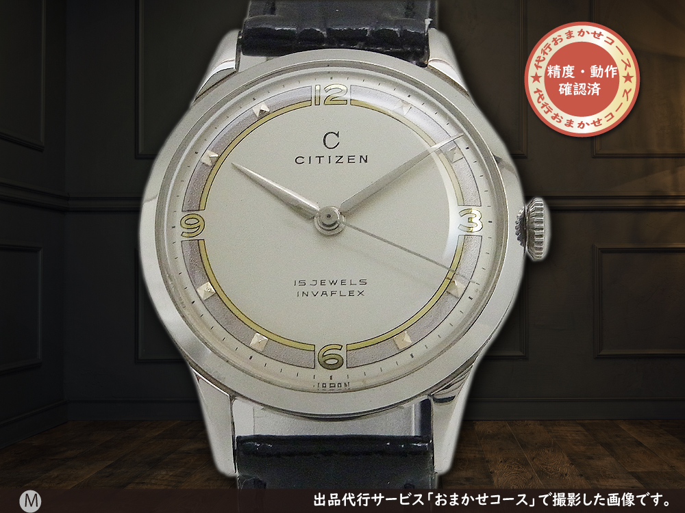 JA-2045| シチズン センターセコンド Cマーク ツートンダイヤル SS