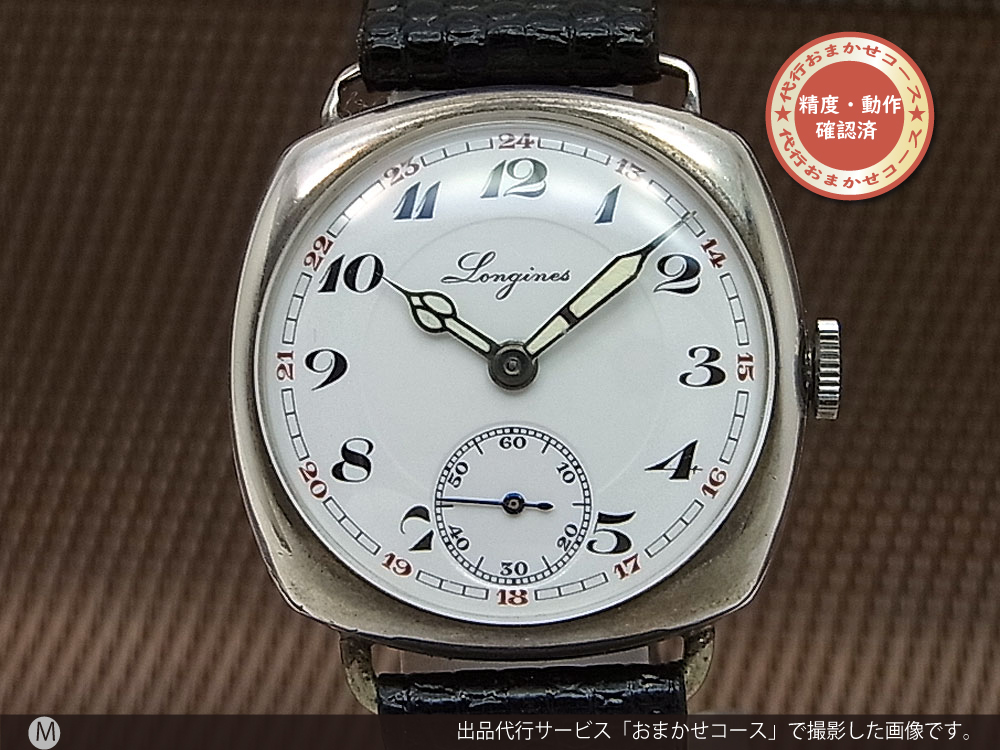 L-2566| ロンジン 銀無垢 Cal.12.92 スモールセコンド クッション