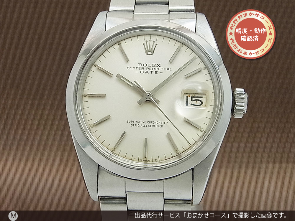 R-4748| ロレックス オイスターパーペチュアル デイト Ref.1500