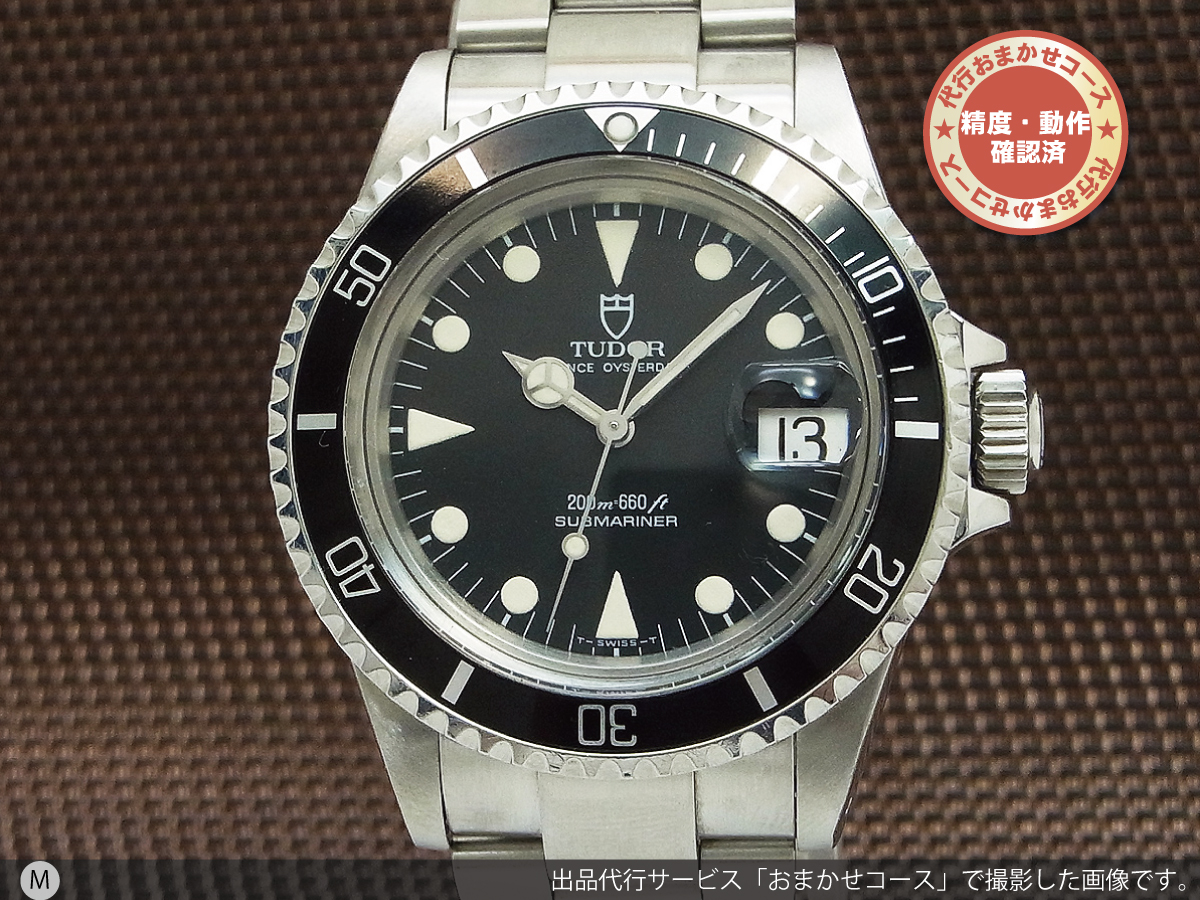 T-2365| チュードル サブマリーナ Ref.79090 ラージサイズ トリチウム