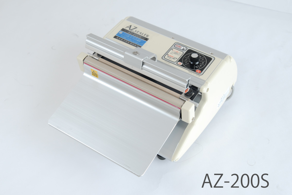 AZ-200S/300S(片側加熱タイプ）｜朝日産業株式会社