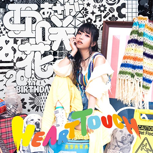 Discography | 亜咲花 Official Website