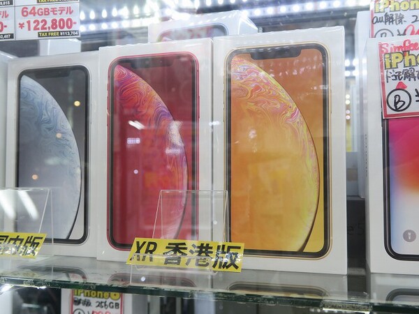ASCII.jp：物理的にSIMが2枚入る！ iPhone XRの香港版がアキバに登場！