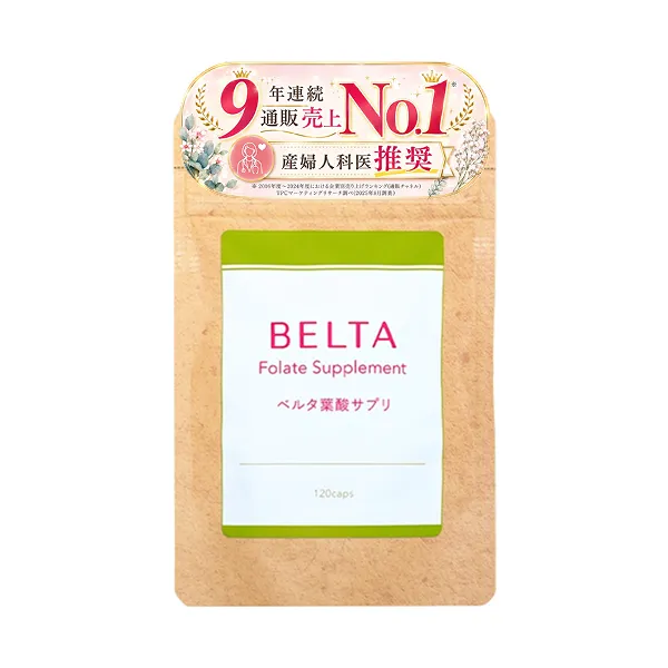 公式】ベルタ葉酸サプリ｜葉酸サプリ通販 | ベルタ公式ショップ | BELTA