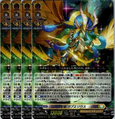 2026年最新】ガブエリウスの人気アイテム - メルカリ