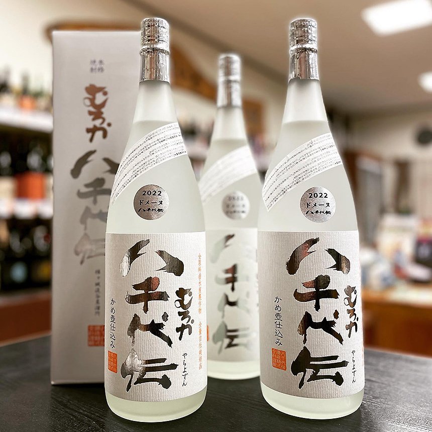 値下げ】森伊蔵・八千代伝 1800ml 2本セット 値下げ】森伊蔵・八千代