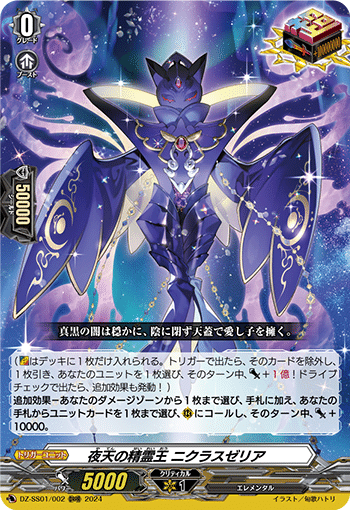 ヴァンガード デッキ インバルディオ SR FR センカエネルギー 有り