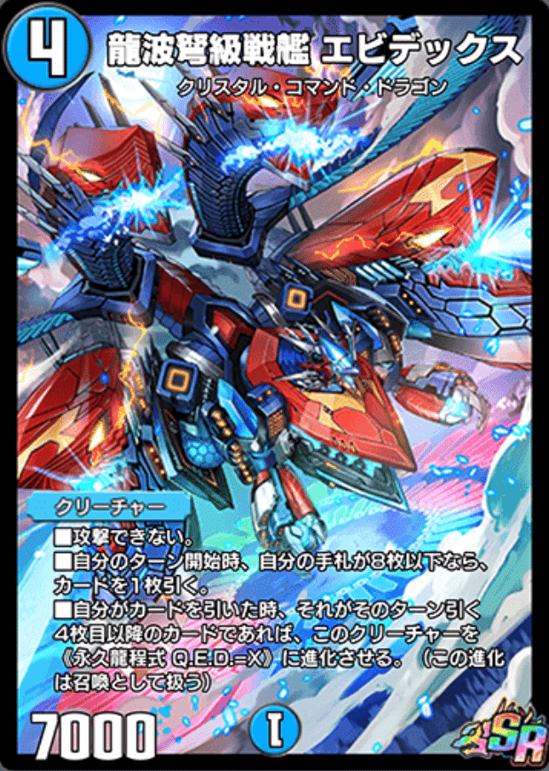 魔誕の封殺ディアスZ シークレット 4枚 デュエマ デュエルマスターズ