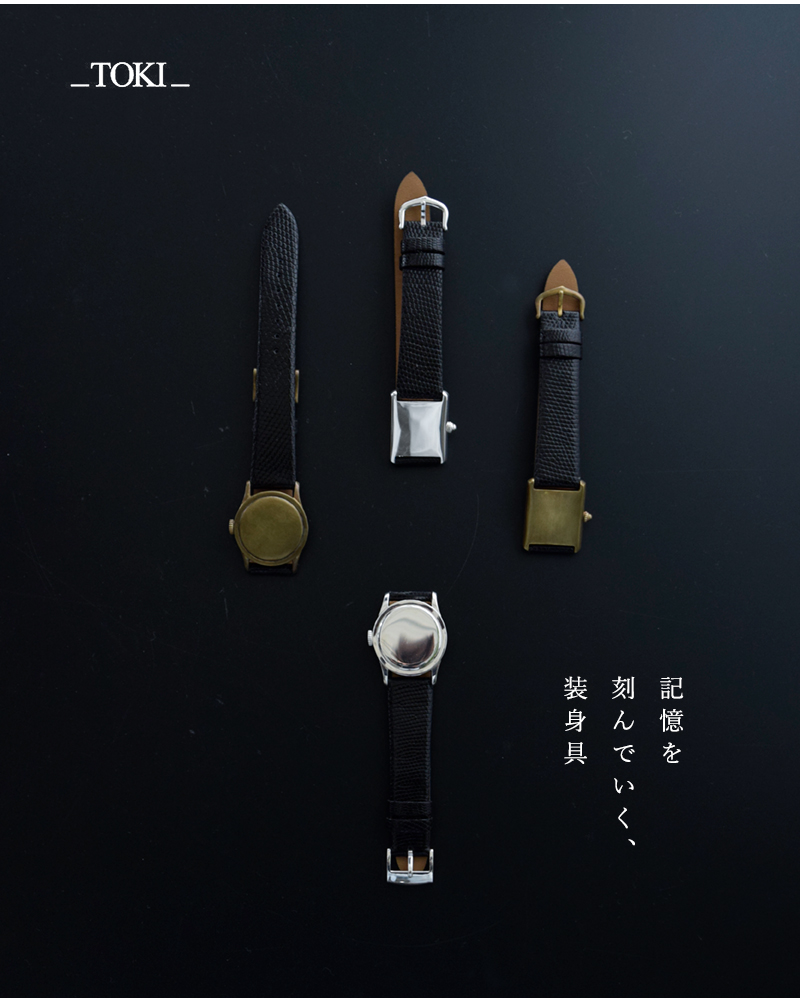 _TOKI_ トキ リザードレザー ブラス 角型時計オマージュ ブレスレット