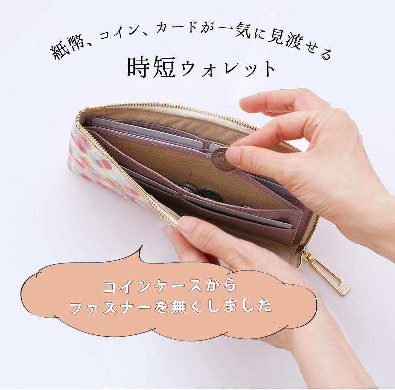 HerSchedule】「グレージュ好きにはたまらない、淡い中にもコクがある