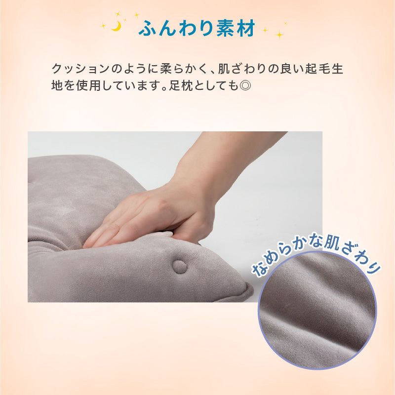 おやすみフットケア AX-HX123 – アテックスダイレクト