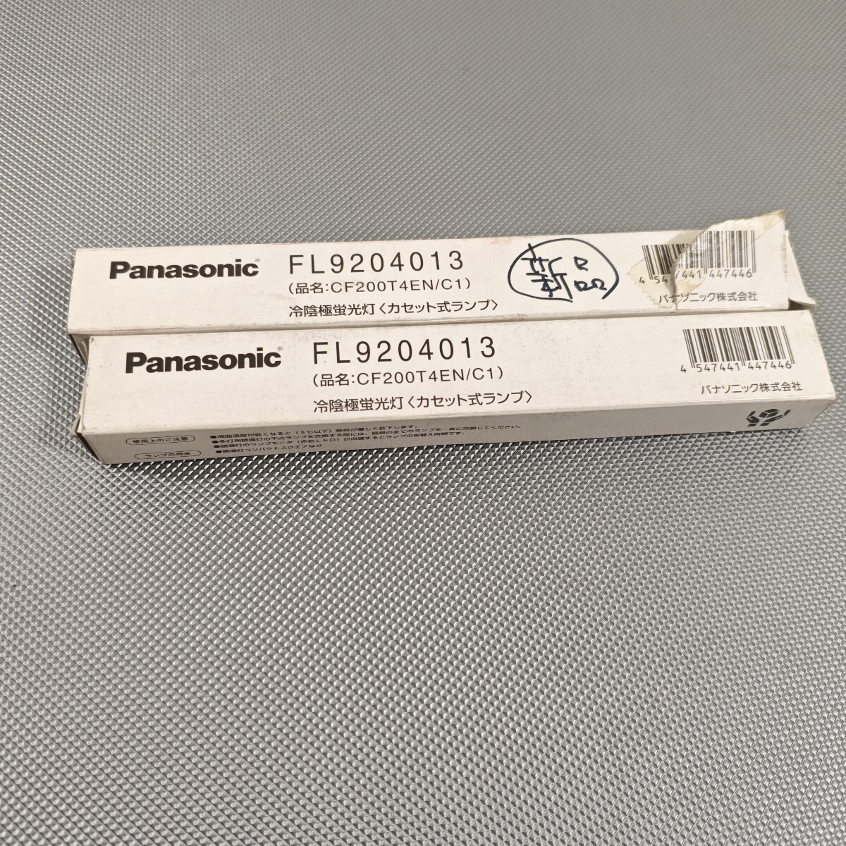 Yahoo!オークション -「cf200t4en」の落札相場・落札価格