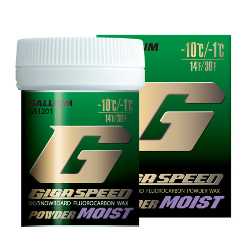 ガリウム トップレーシングフッ素ワックス 粉末 GIGA SPEED POWDER