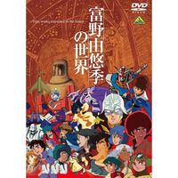超激造シリーズ ゴジラ2000 限定グローライトカラーVer.【プレミアム