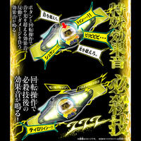 仮面ライダーゼッツ｜ アニメグッズ ・フィギュア・おもちゃなら