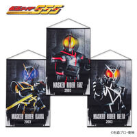仮面ライダー555｜ アニメグッズ ・フィギュア・おもちゃなら