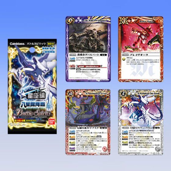 未使用品】バトスピ星座編／初期レリーフ8枚セット 未使用品】バトスピ