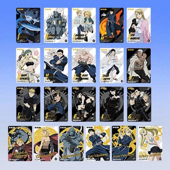 カードダスドットコム 公式サイト | 商品情報 - 鋼の錬金術師