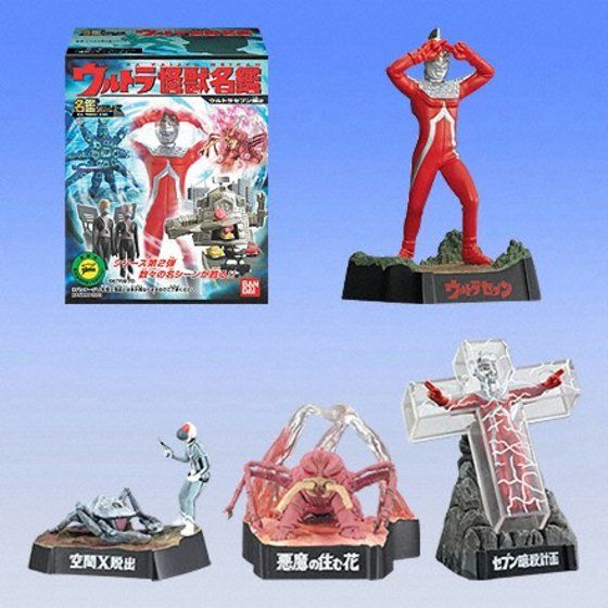 バンダイ 商品・サービスサイト | ウルトラ怪獣名鑑 ～ウルトラセブン