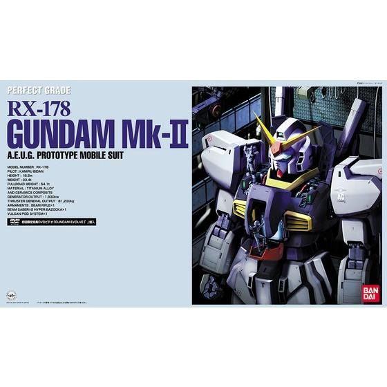 PG 1/60 ガンダムMk-II│株式会社BANDAI SPIRITS（バンダイスピリッツ）