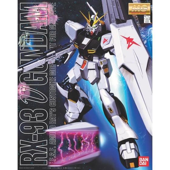 MG RX-93 νガンダム（ニューガンダム）│株式会社BANDAI SPIRITS