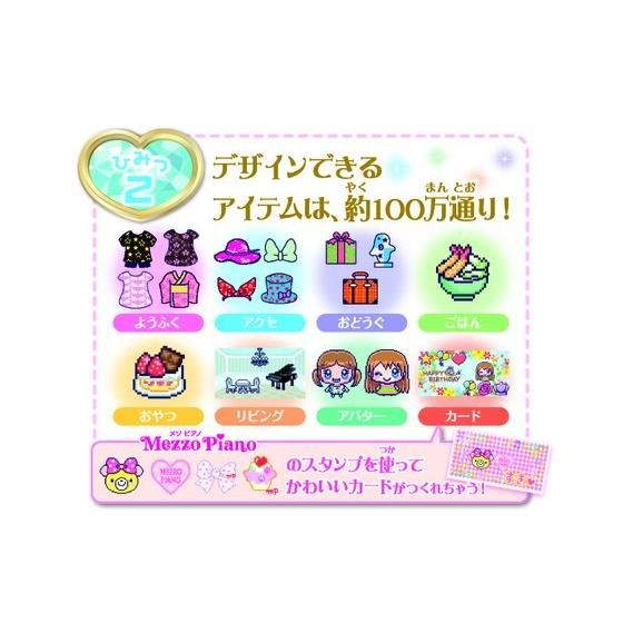 バンダイ 商品・サービスサイト | ペンタッチ手帳 ポケットデザイナー