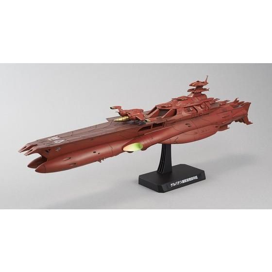 1/1000 大ガミラス帝国軍　ゲルバデス級航宙戦闘母艦　ダロルド Amazon | 1/1000 ゲルバデス級航宙戦闘母艦 ダロルド (宇宙戦艦ヤマト