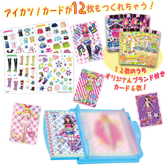 バンダイ 商品・サービスサイト | 3Dアイカツ！カードメーカー feat
