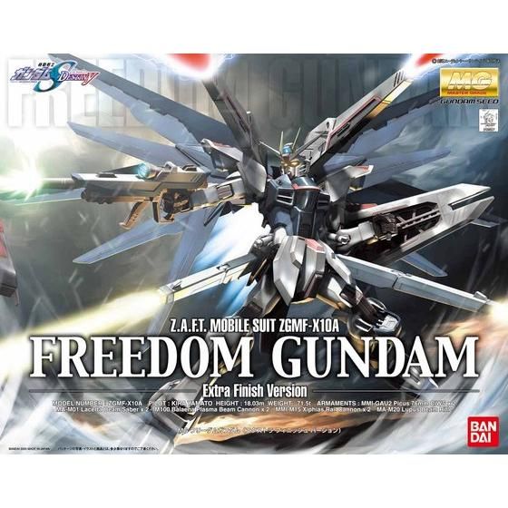 MG 1/100 フリーダムガンダムエクストラフィニッシュ│株式会社BANDAI