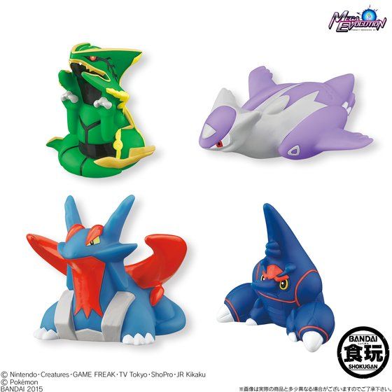 レックウザ 色違い 指人形 ポケモンキッズ ポケットモンスター 指人形