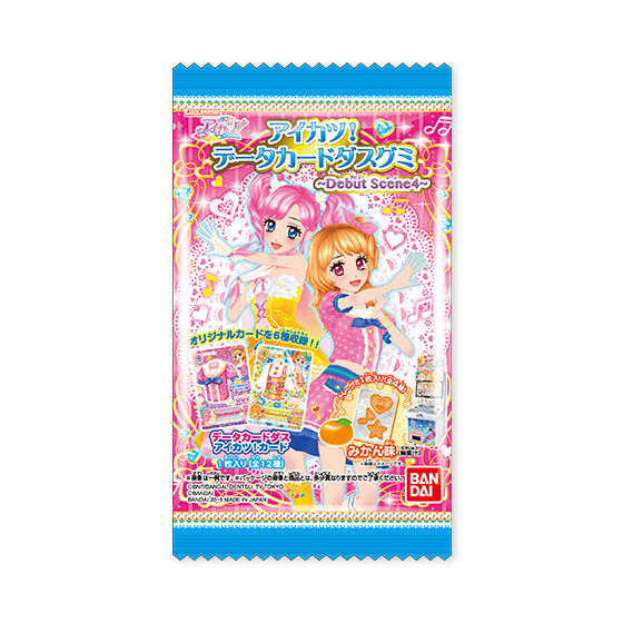 アイカツ！データカードダスグミ ～Debut Scene4～（20個入