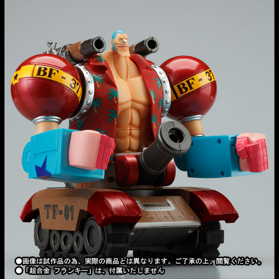 超合金 フランキー タンクオプションセット | ONE PIECE（ワンピース