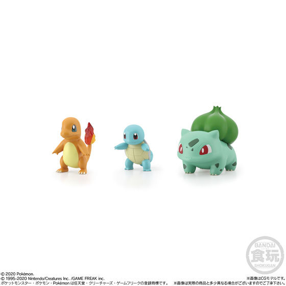 ポケモンスケールワールド カントー地方 セット | ポケットモンスター