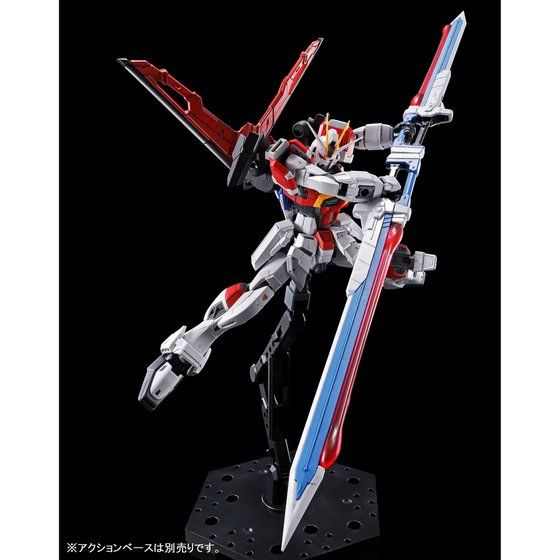 RG 1/144 ソードインパルスガンダム│株式会社BANDAI SPIRITS
