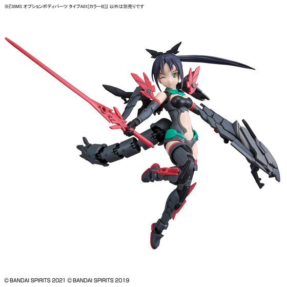 30MS オプションボディパーツ タイプA01[カラーB]│株式会社BANDAI