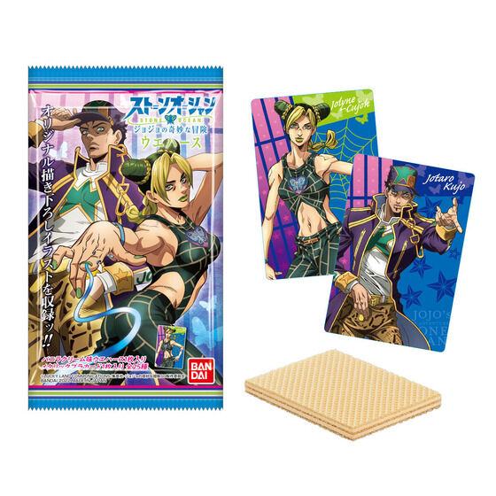 ジョジョの奇妙な冒険 ストーンオーシャン』カード付きウエハースが