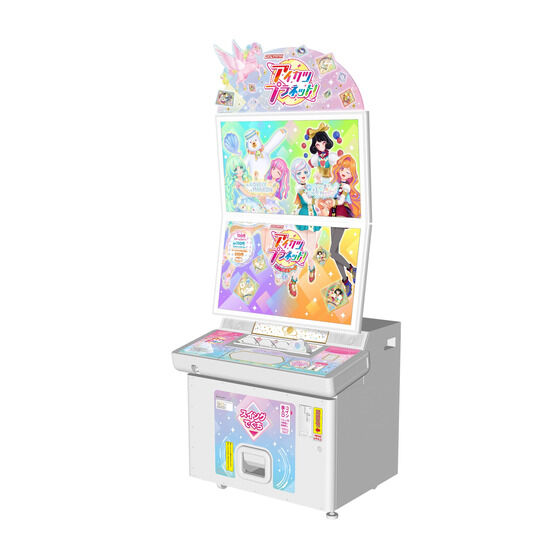 カードダスドットコム 公式サイト | 商品情報 - データカードダス アイ