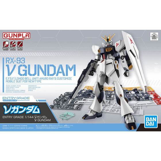 ENTRY GRADE 1/144 νガンダム│株式会社BANDAI SPIRITS（バンダイ
