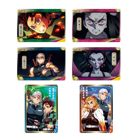 カードダスドットコム 公式サイト | 商品情報 - 鬼滅の刃 メタルカード