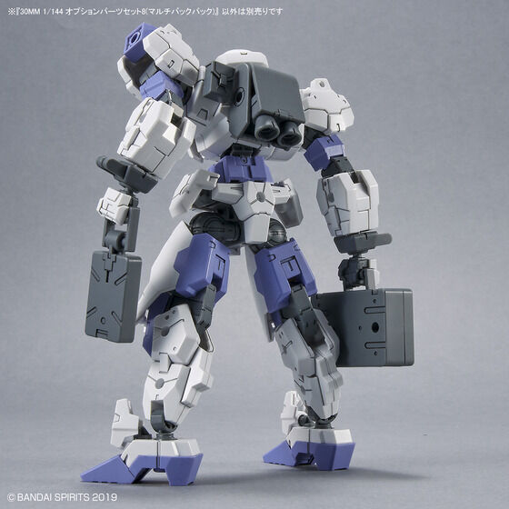 30MM 1/144 オプションパーツセット8(マルチバックパック)│株式会社