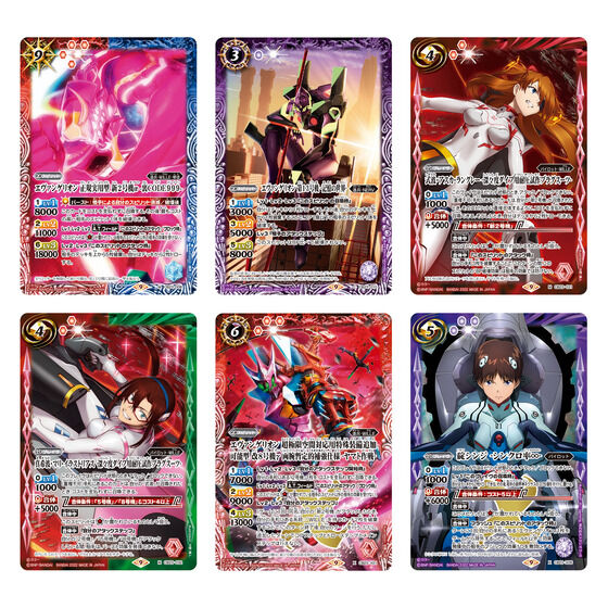 カードダスドットコム 公式サイト | 商品情報 - バトルスピリッツ
