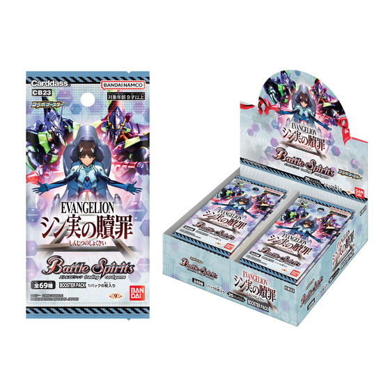 カードダスドットコム 公式サイト | 商品情報 - バトルスピリッツ