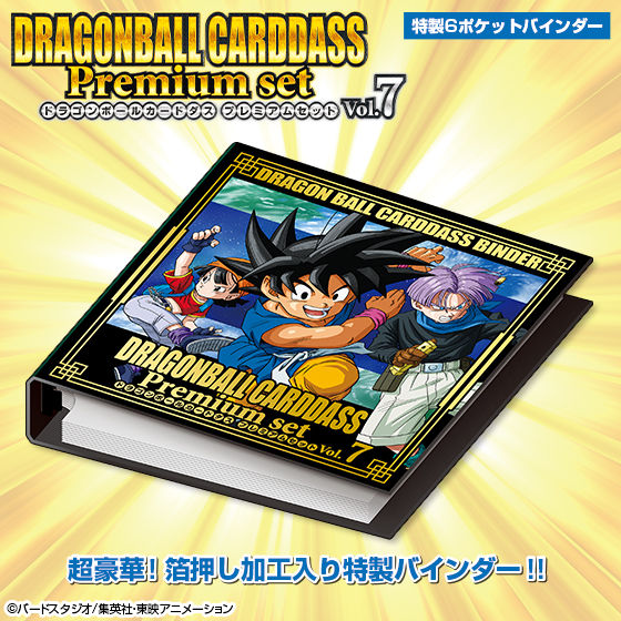ラス1】ドラゴンボール コミパラ 74枚フルコンプセット フラッシュ