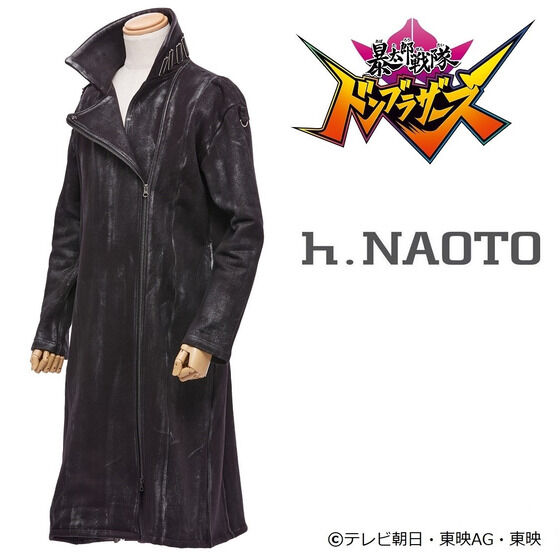 暴太郎戦隊ドンブラザーズ×h.NAOTO イヌブラザー 犬塚翼 ハイネック