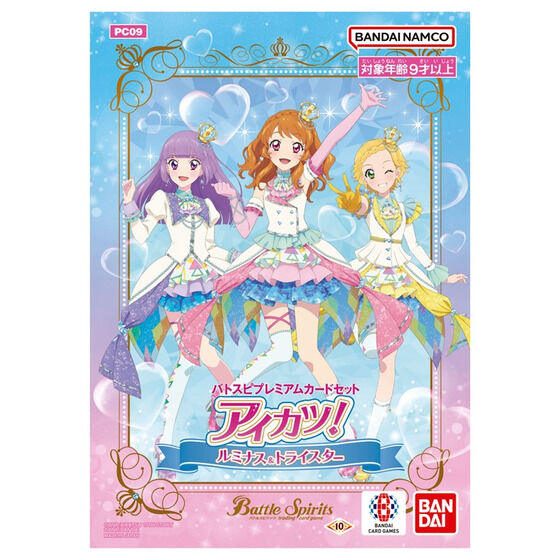 カードダスドットコム 公式サイト | 商品情報 - バトルスピリッツ