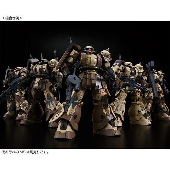 HG 1/144 高機動型ザク 地上用 (サンホ機)│株式会社BANDAI SPIRITS