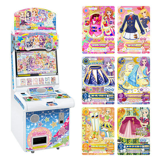 カードダスドットコム 公式サイト | 商品情報 - データカードダス