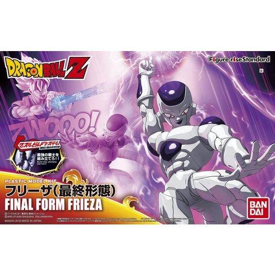 フィギュアライズスタンダード フリーザ（最終形態）│株式会社BANDAI