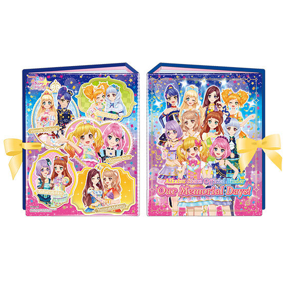 アイカツスターズ！リボン付きオフィシャルバインダー Our Memorial