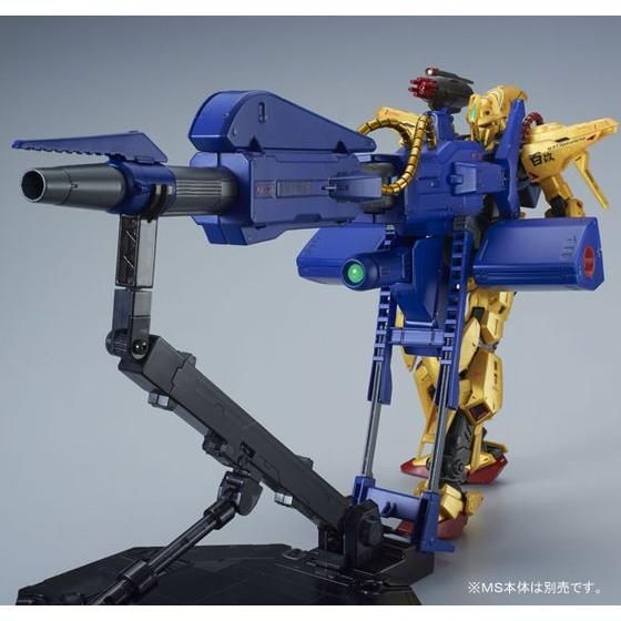 MG 1/100 メガ・バズーカ・ランチャー 【再販】 | ガンダムシリーズ